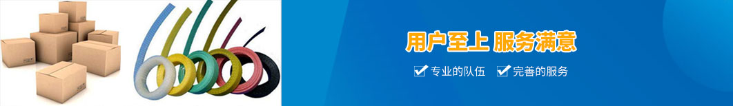 蕪湖包裝箱